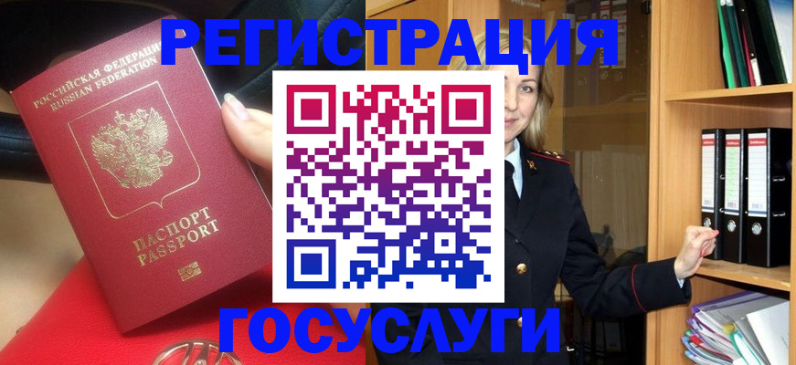 прописка поиск в Апрелевке